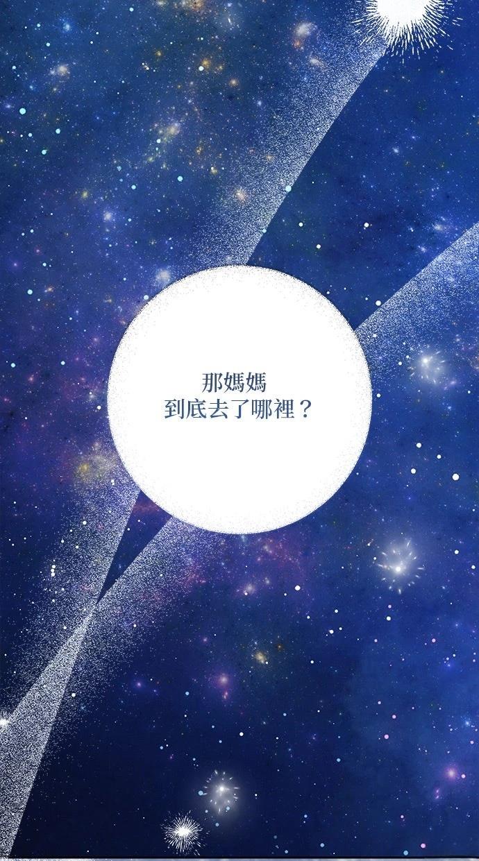 第90话46
