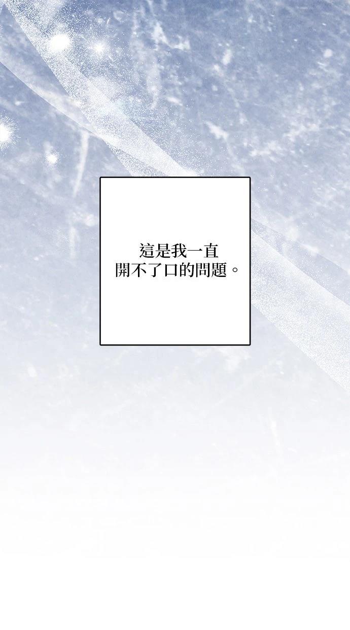 第90话47