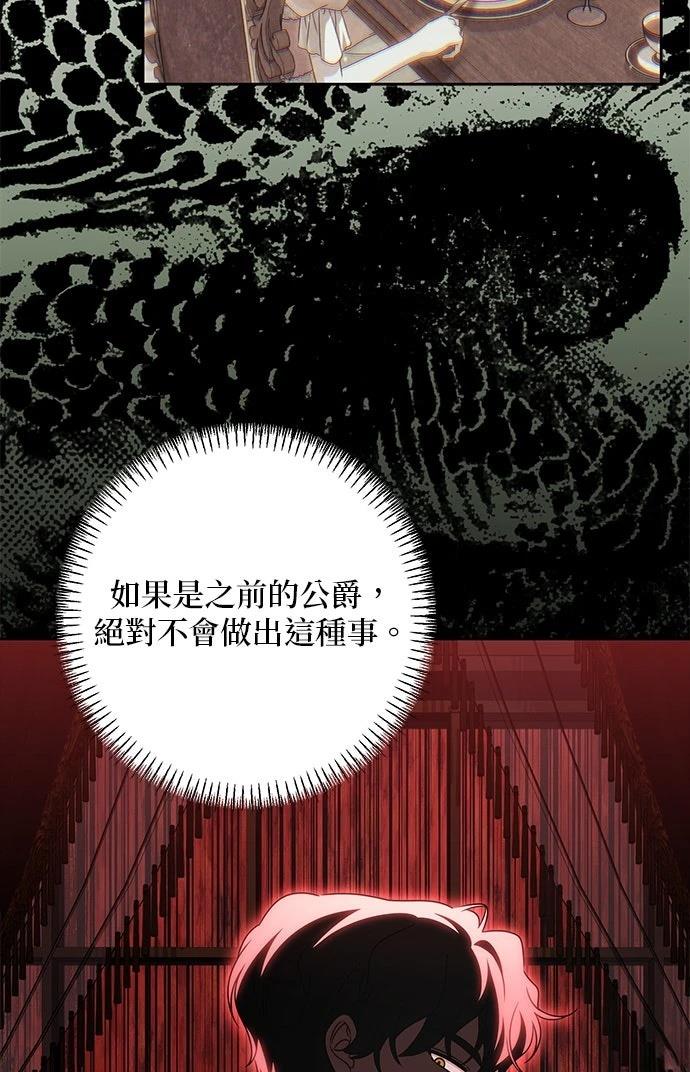 第90话5
