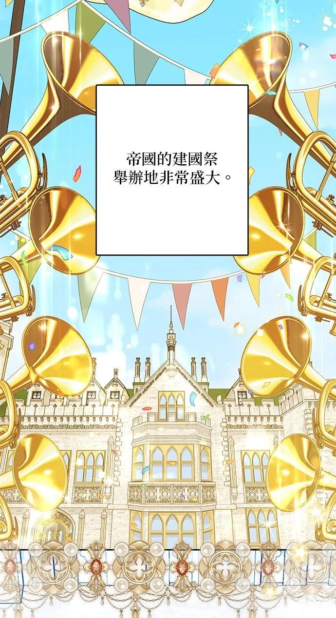 第90话50