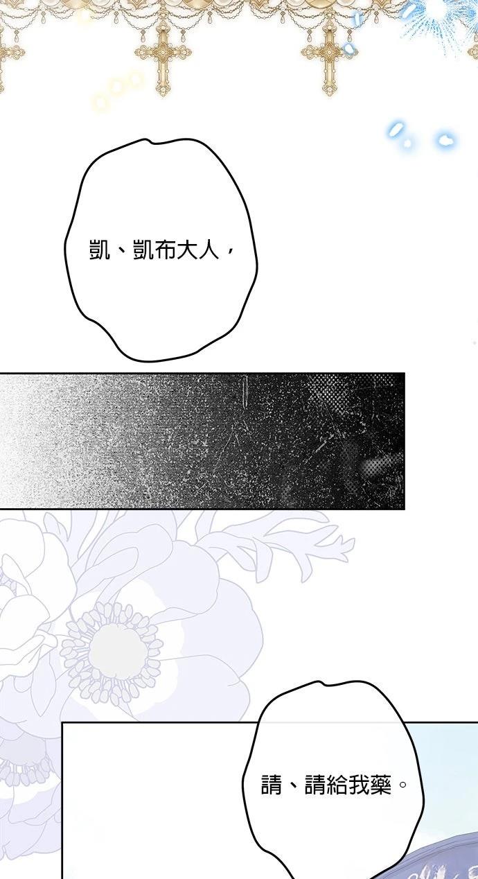 第90话53