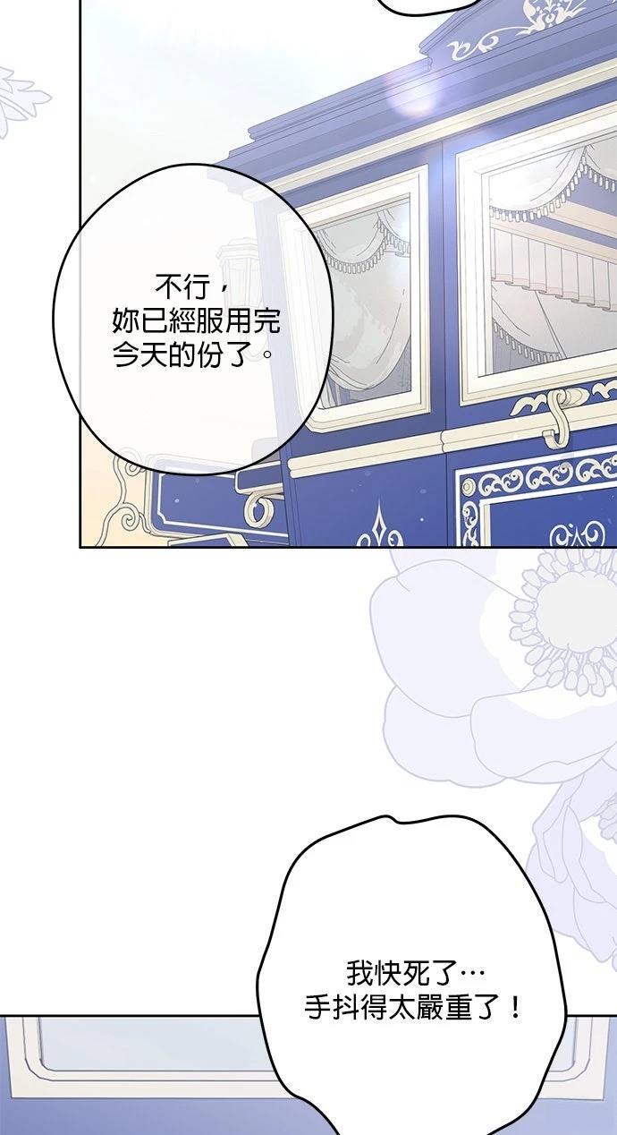 第90话54