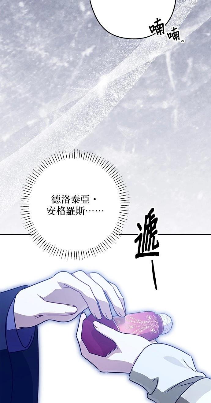 第90话58