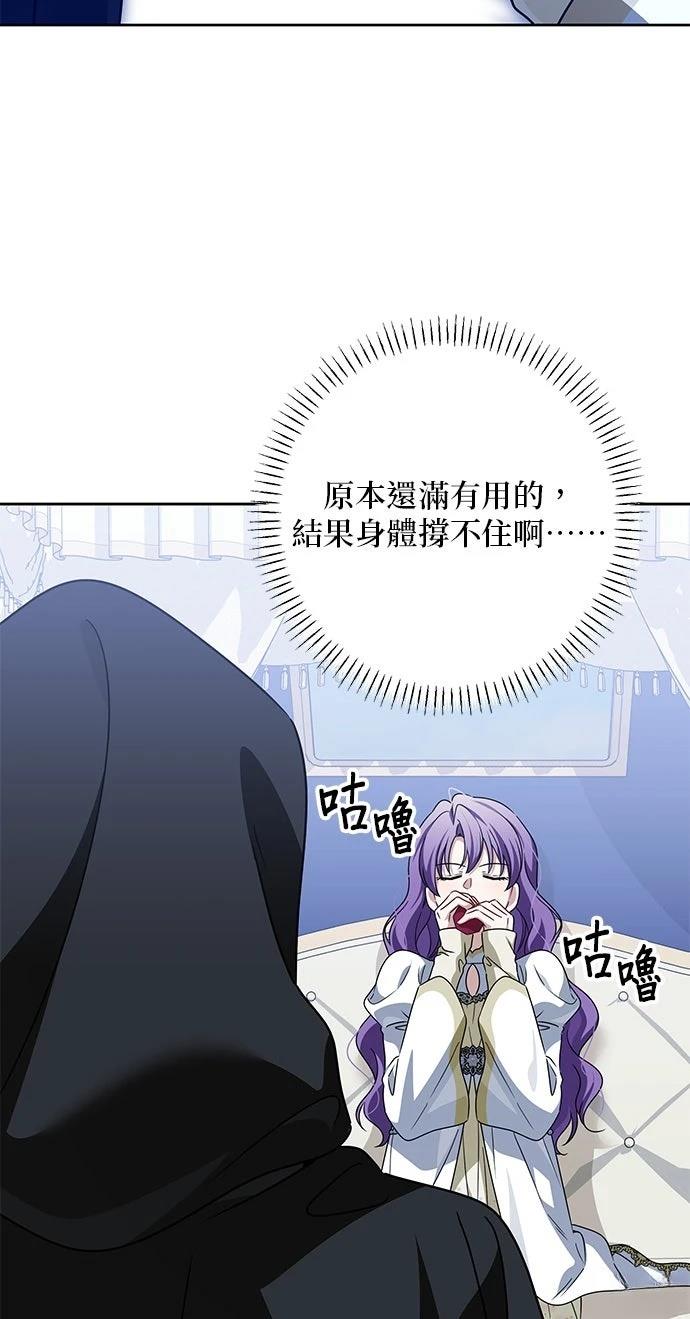 第90话59