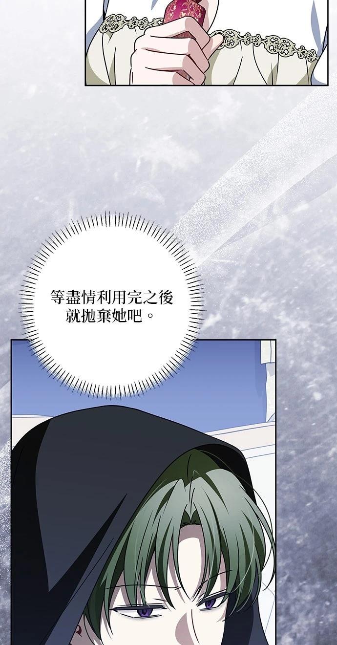 第90话61
