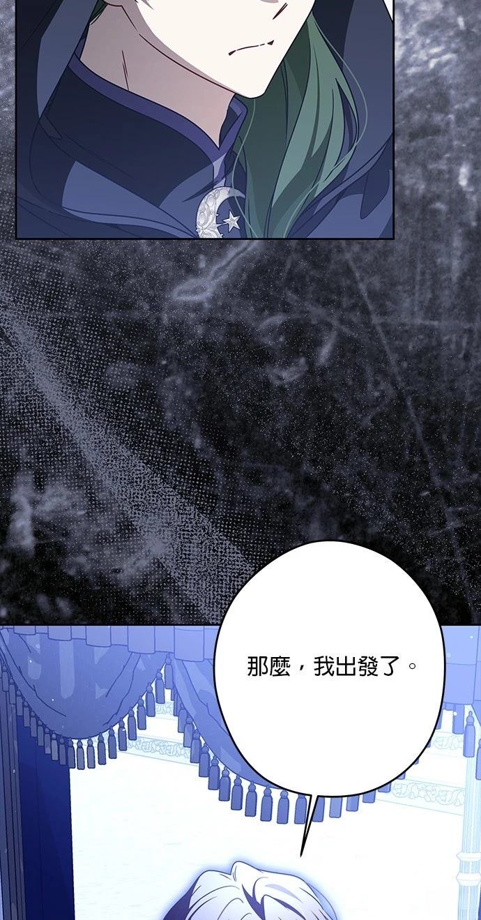 第90话62