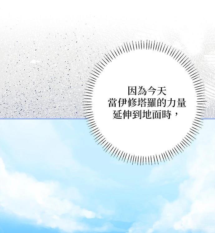 第90话64