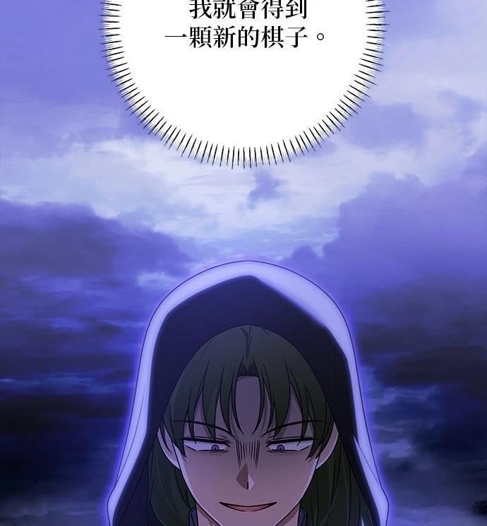 第90话66