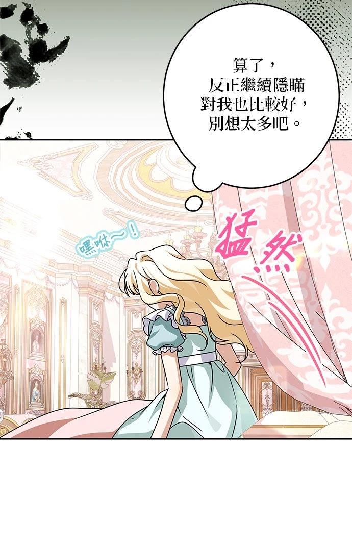 第90话7