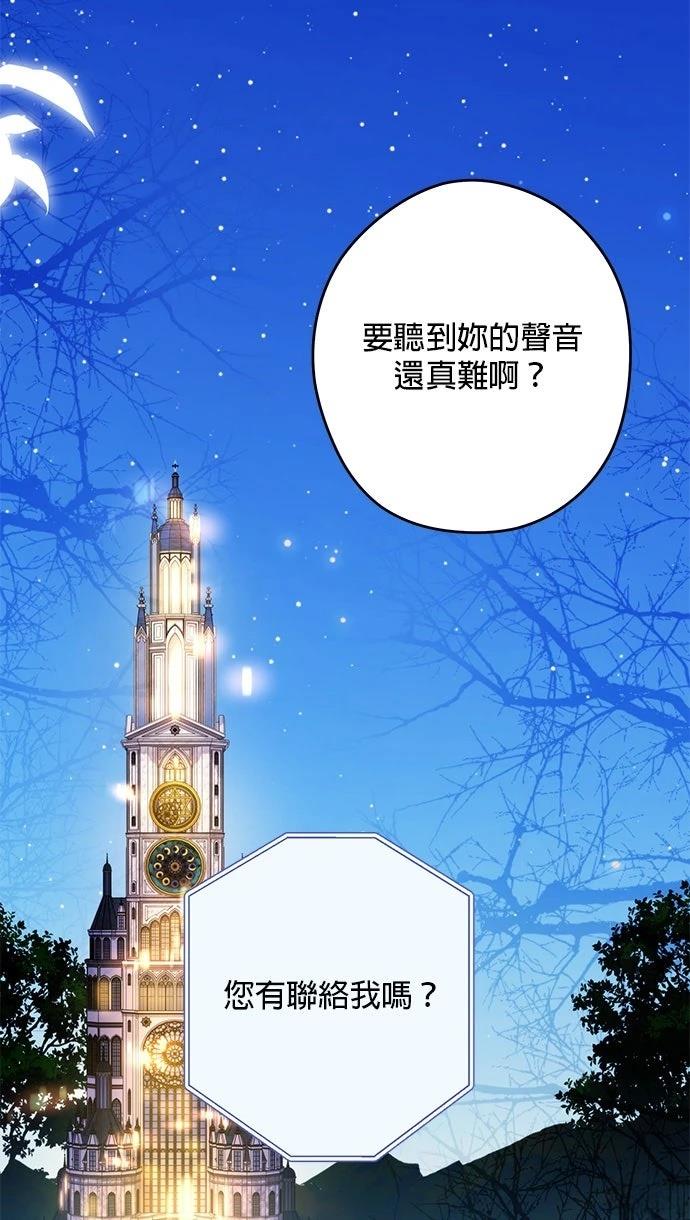 第90话9