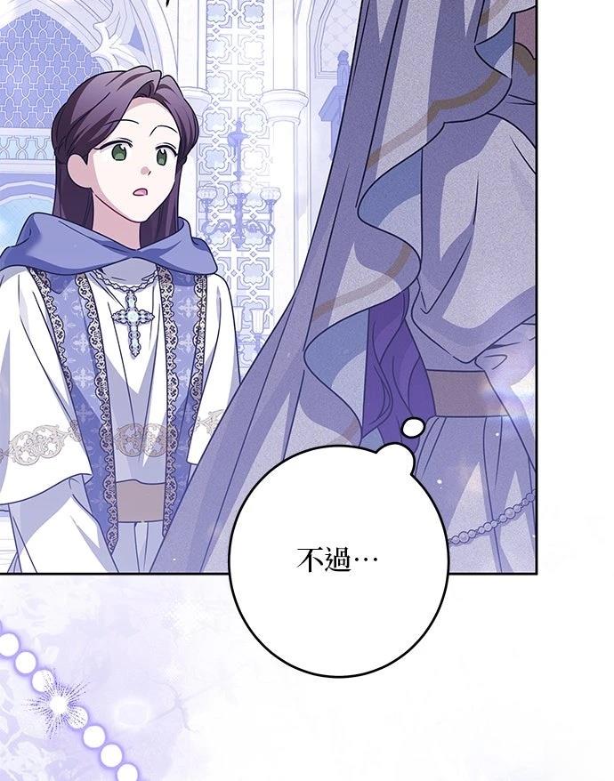 第91话10
