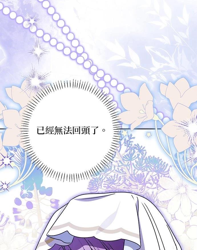 第91话11