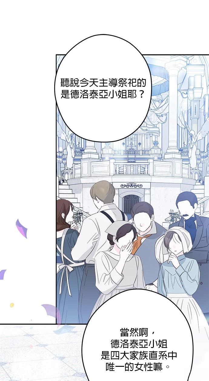 第91话16
