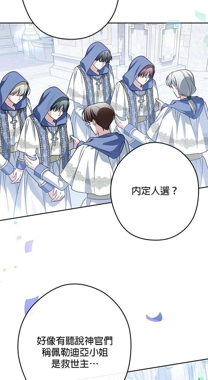 第91话18