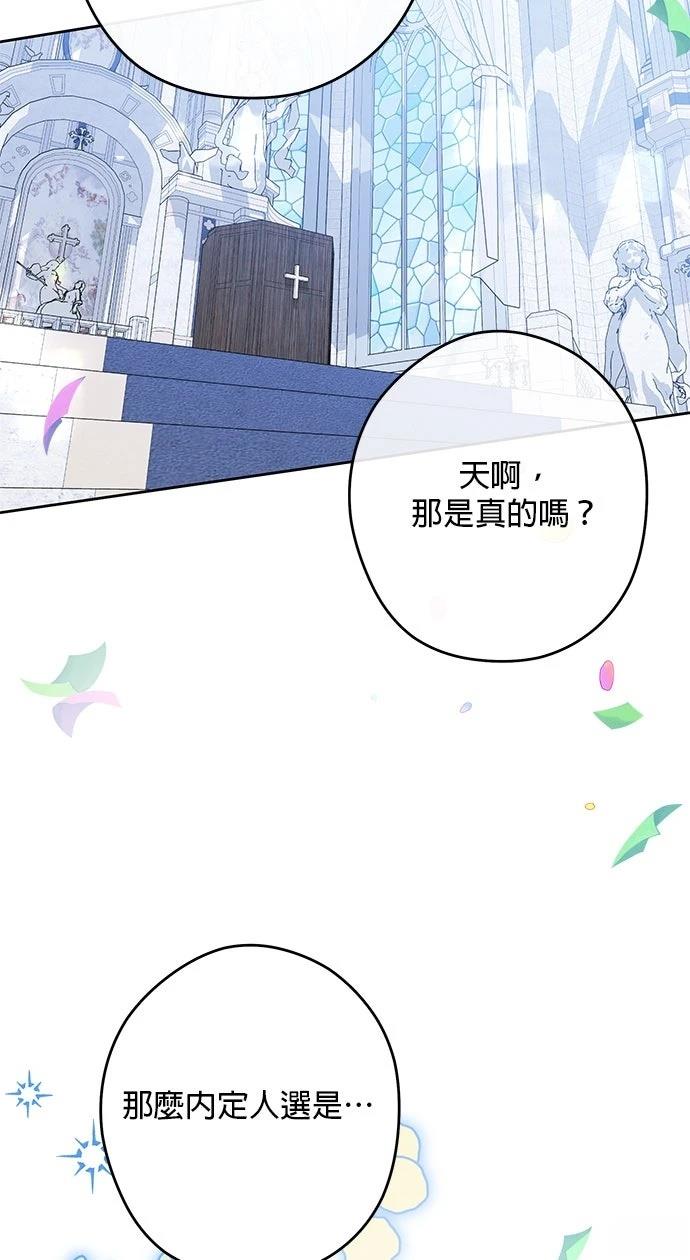 第91话19