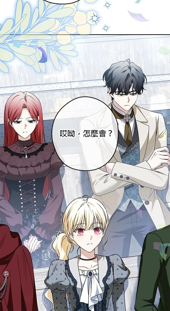 第91话20