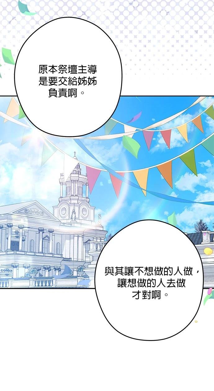 第91话23