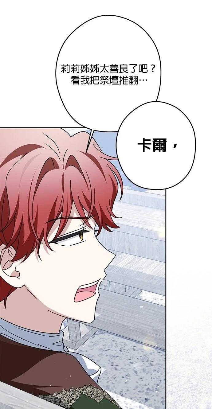 第91话24