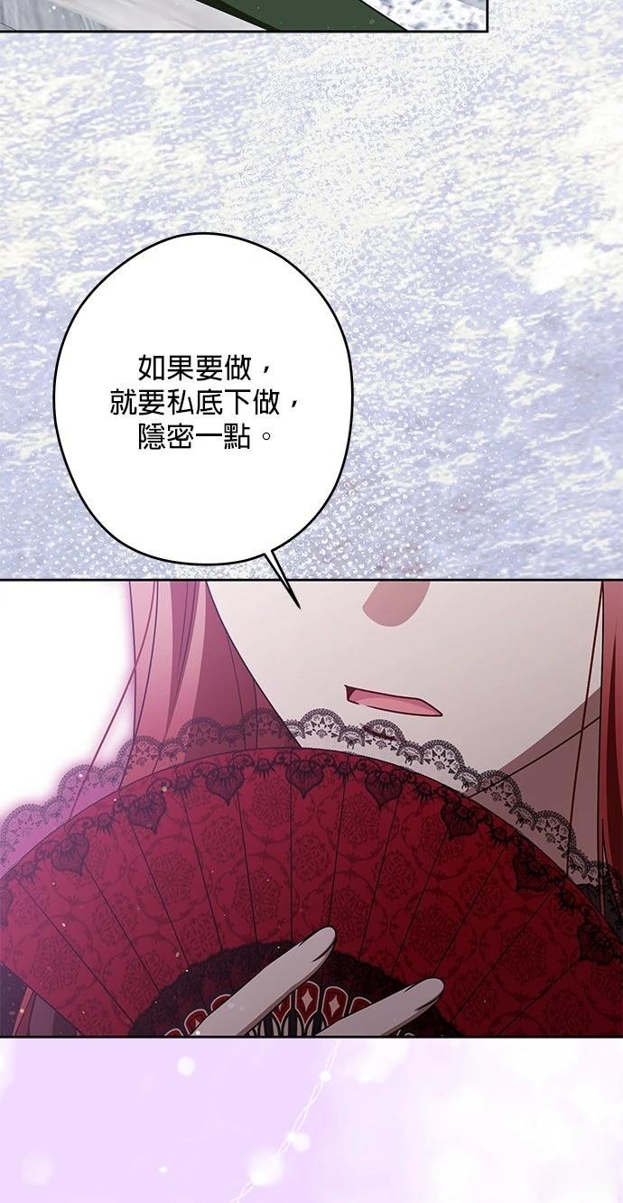 第91话25