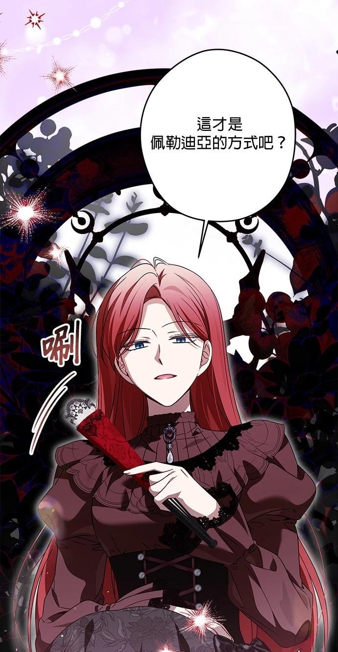 第91话26