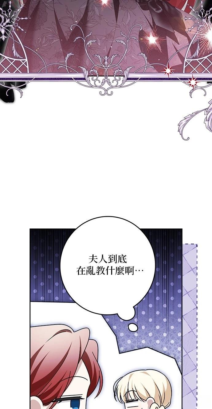 第91话27