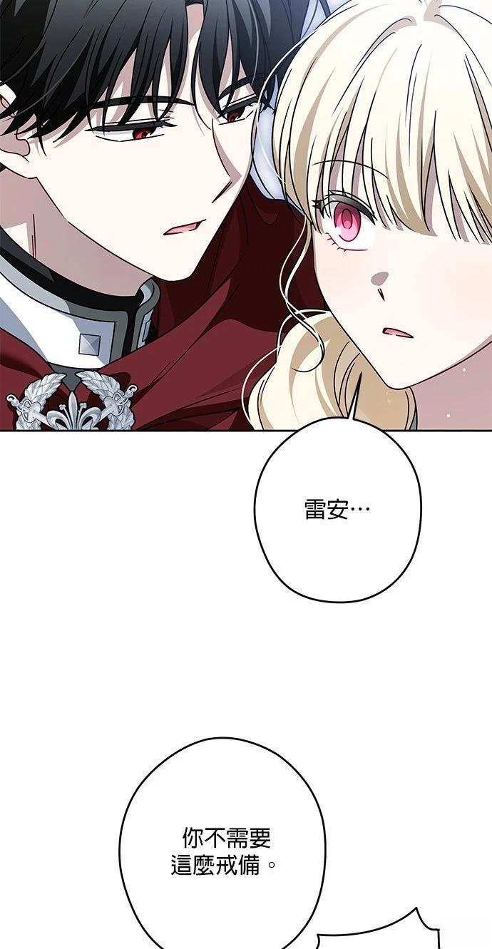 第91话30