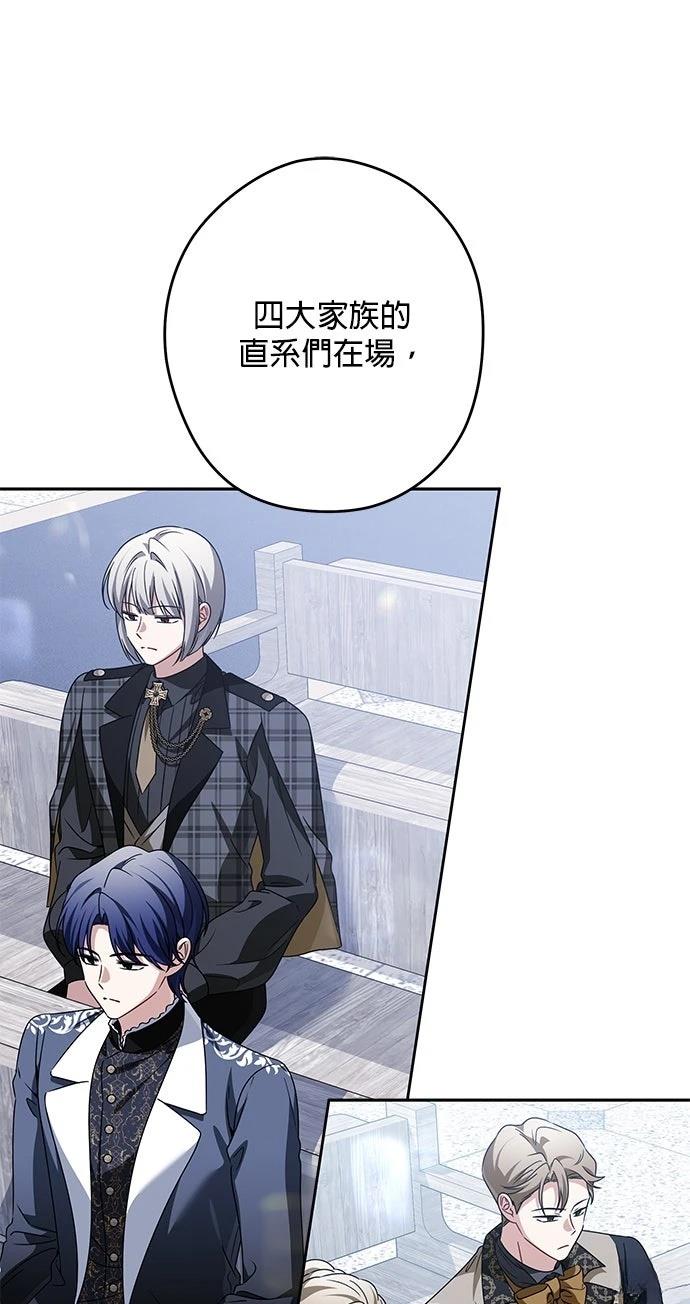 第91话32