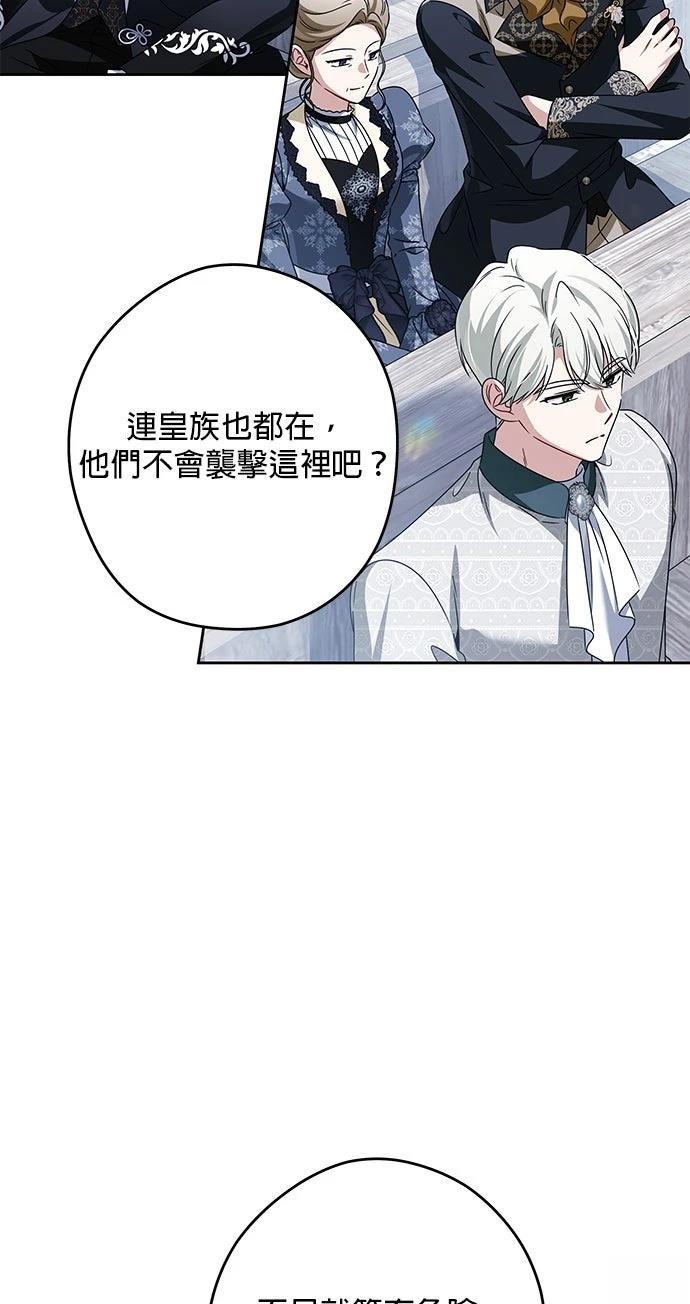 第91话33