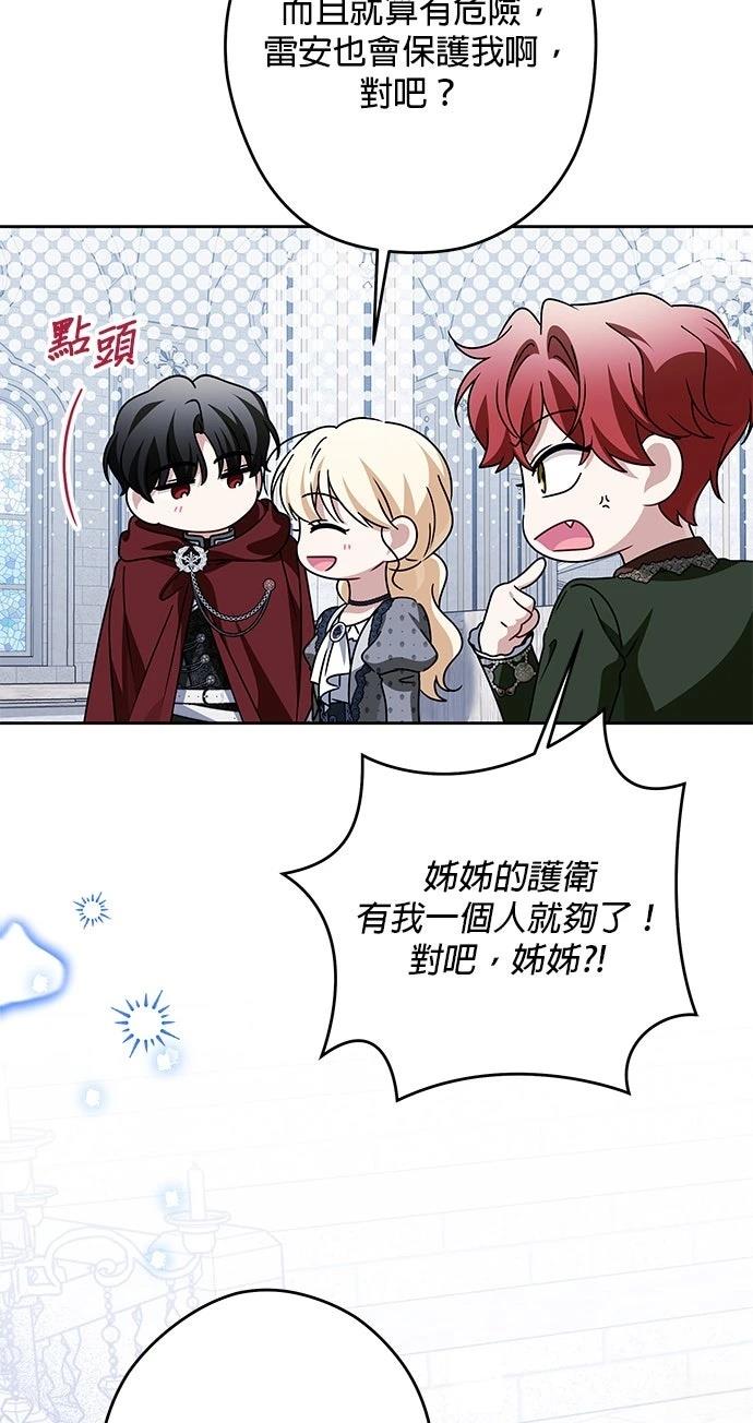 第91话34