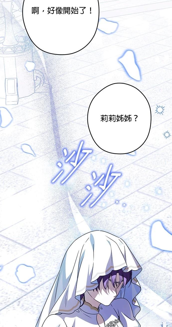 第91话35