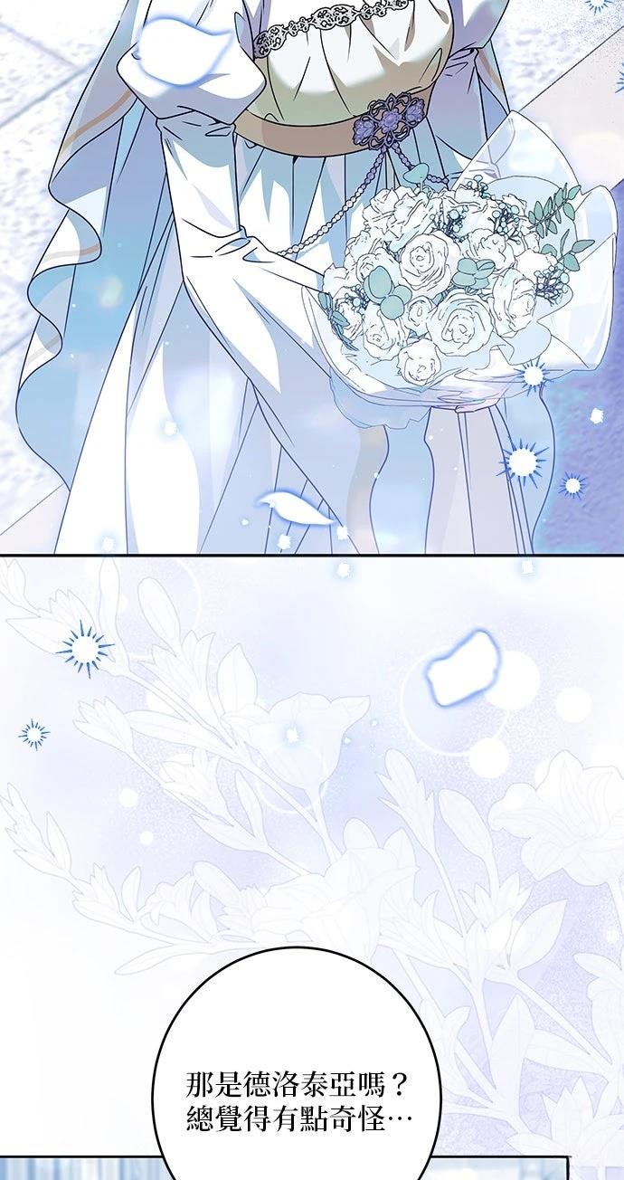 第91话36
