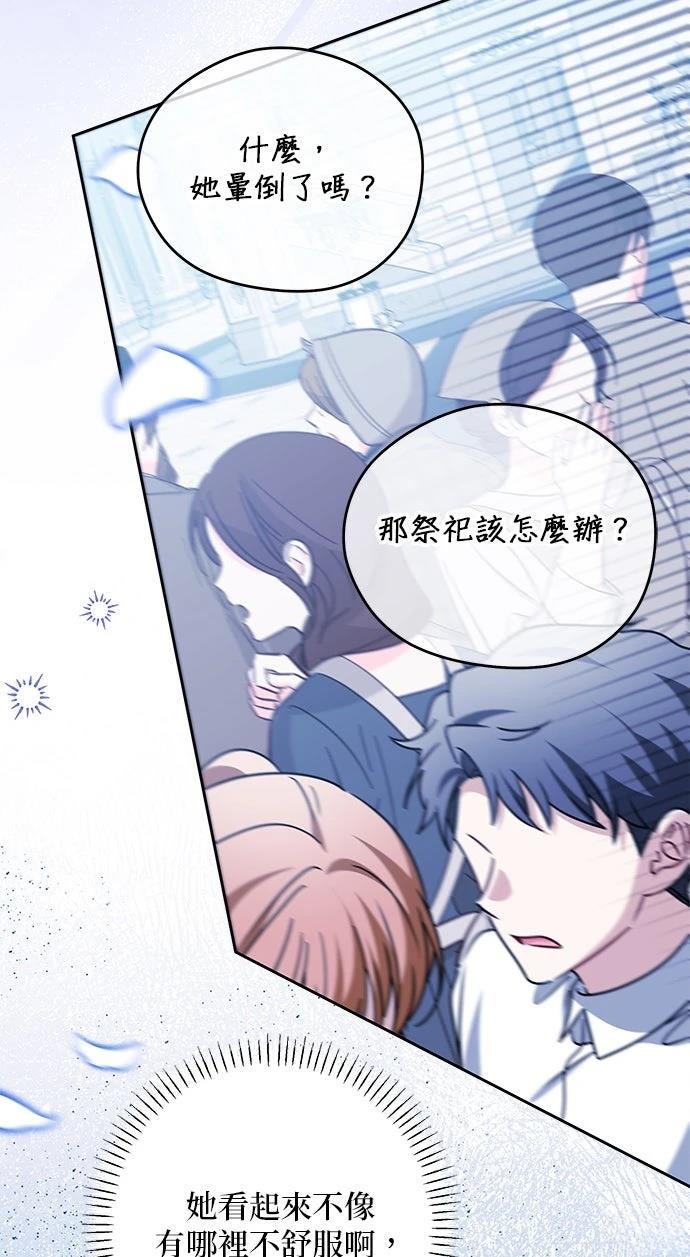 第91话44
