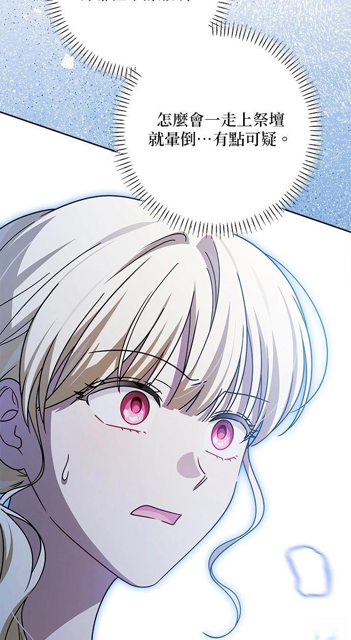 第91话45
