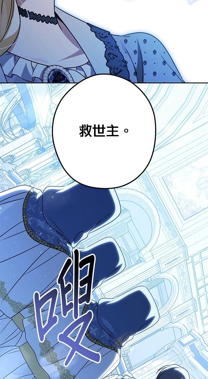 第91话46