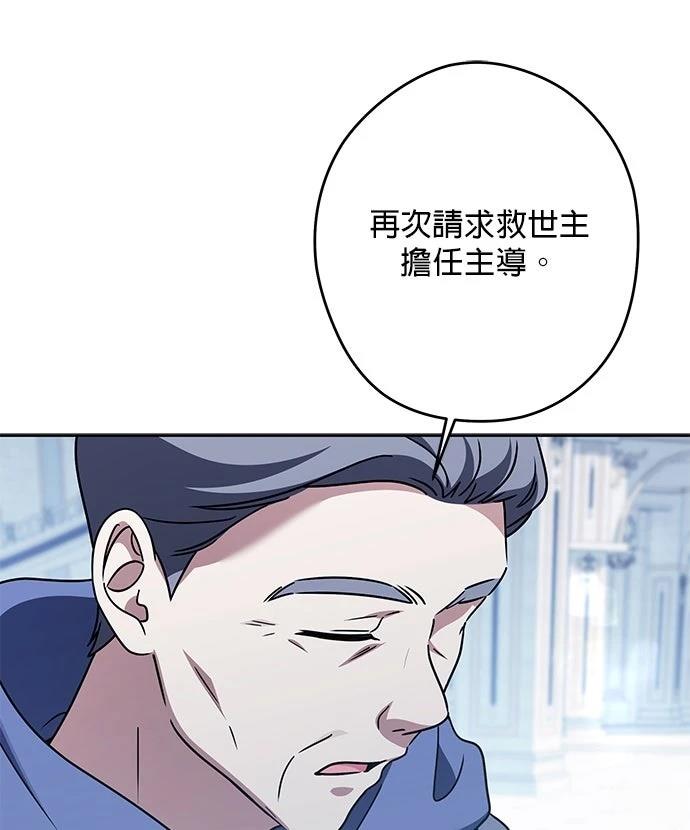 第91话48