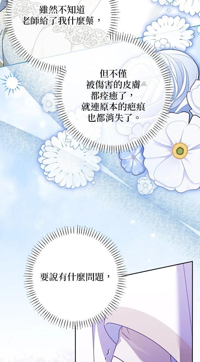 第91话5