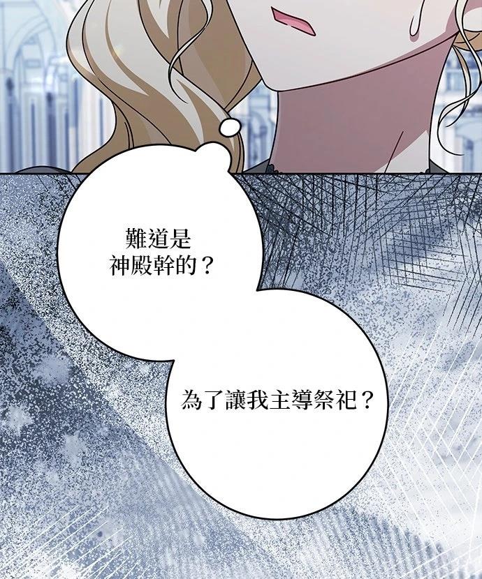 第91话50