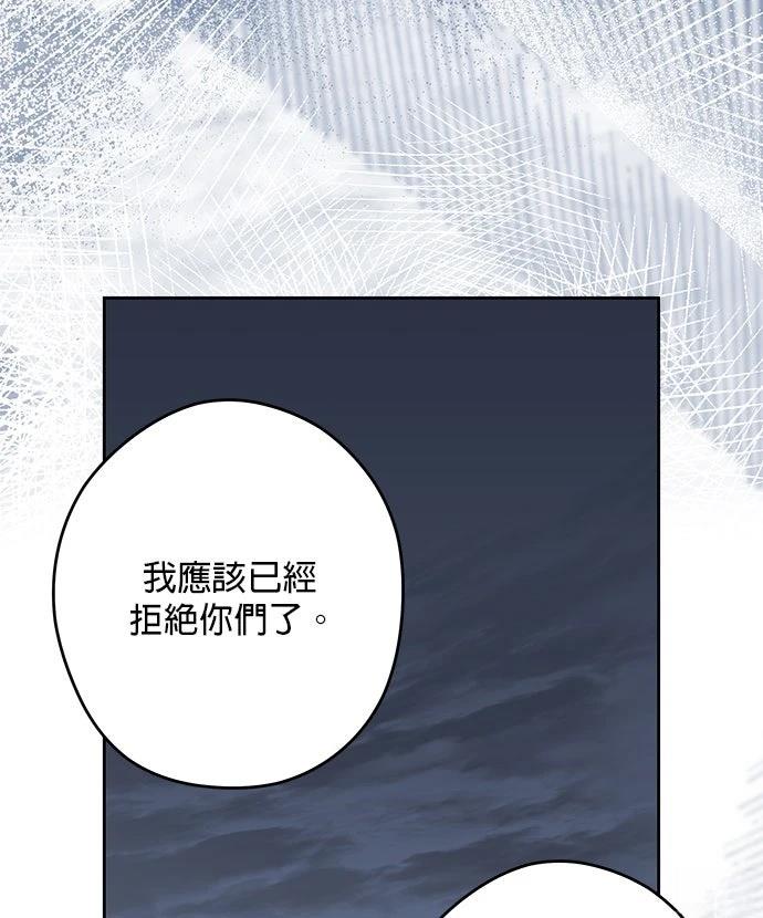 第91话51