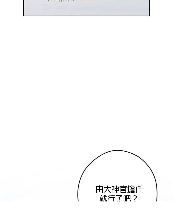 第91话53