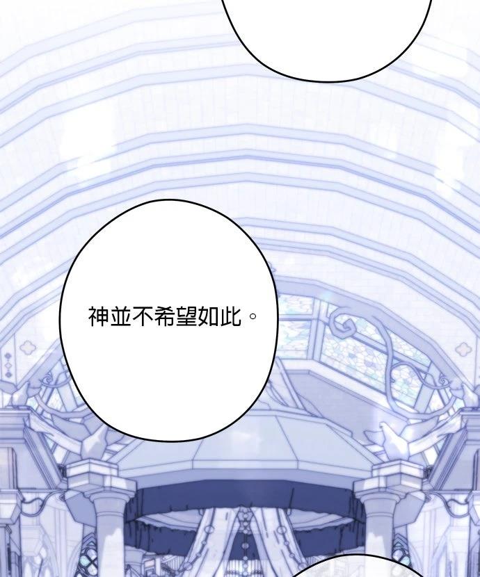 第91话54