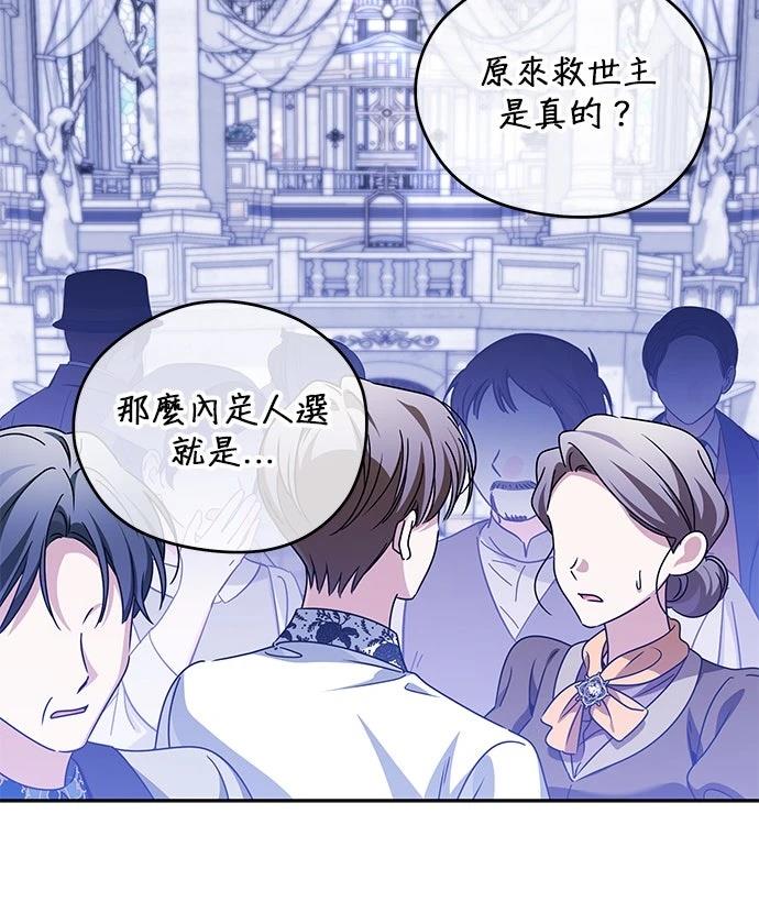 第91话55