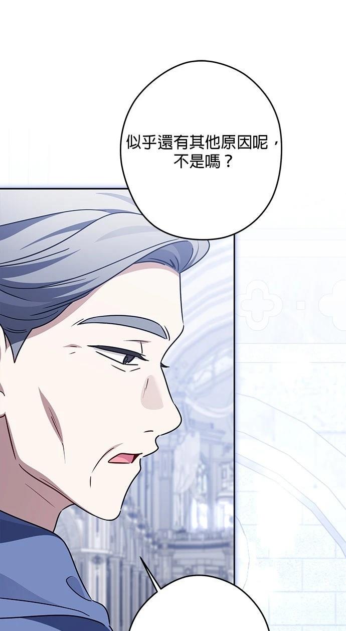 第91话56