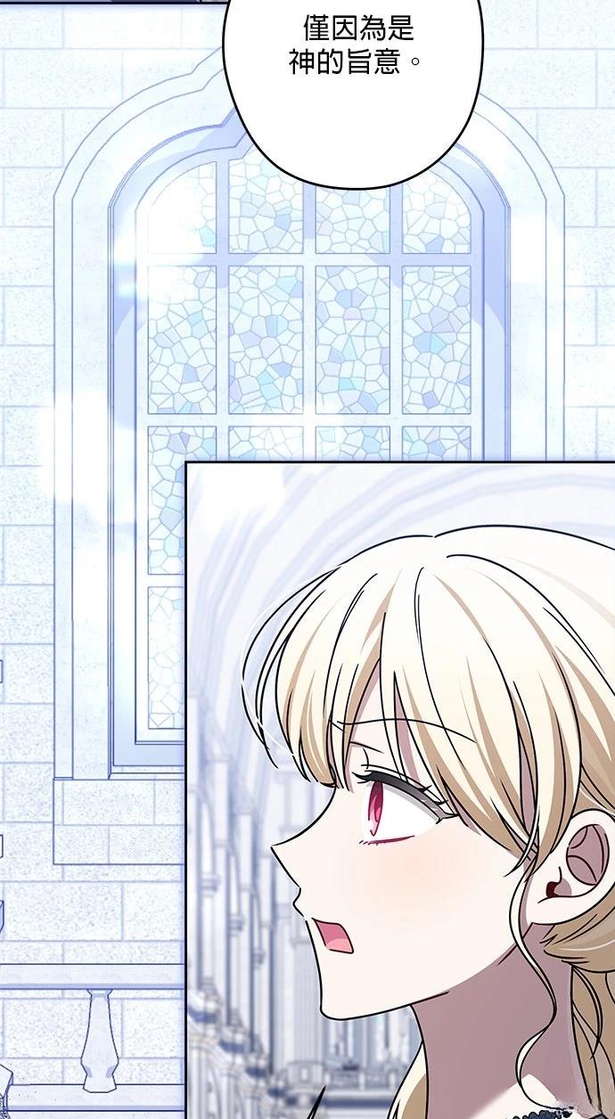 第91话57