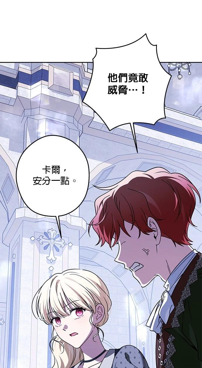 第91话60
