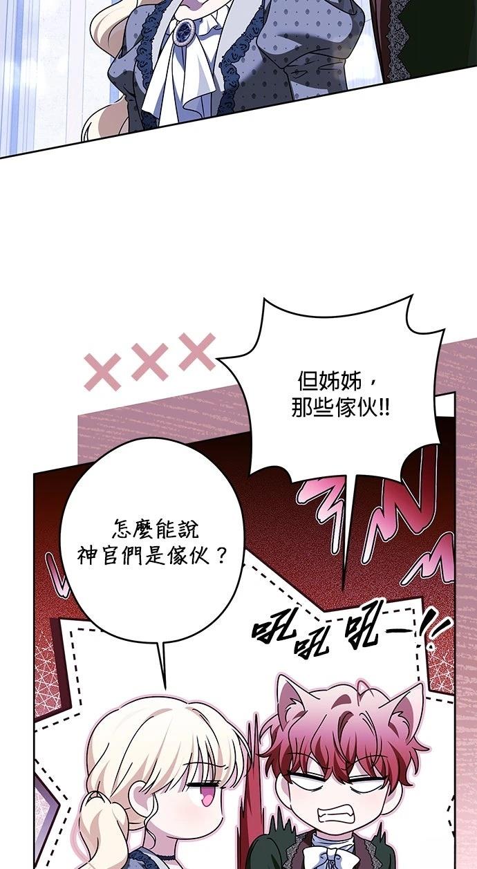 第91话61