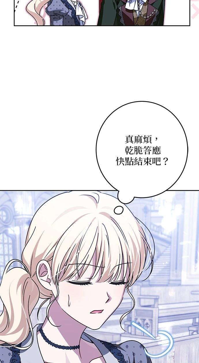 第91话62