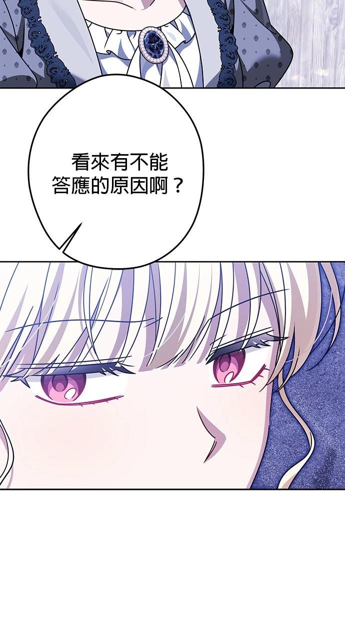 第91话63