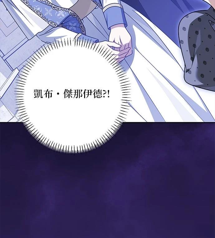 第91话67