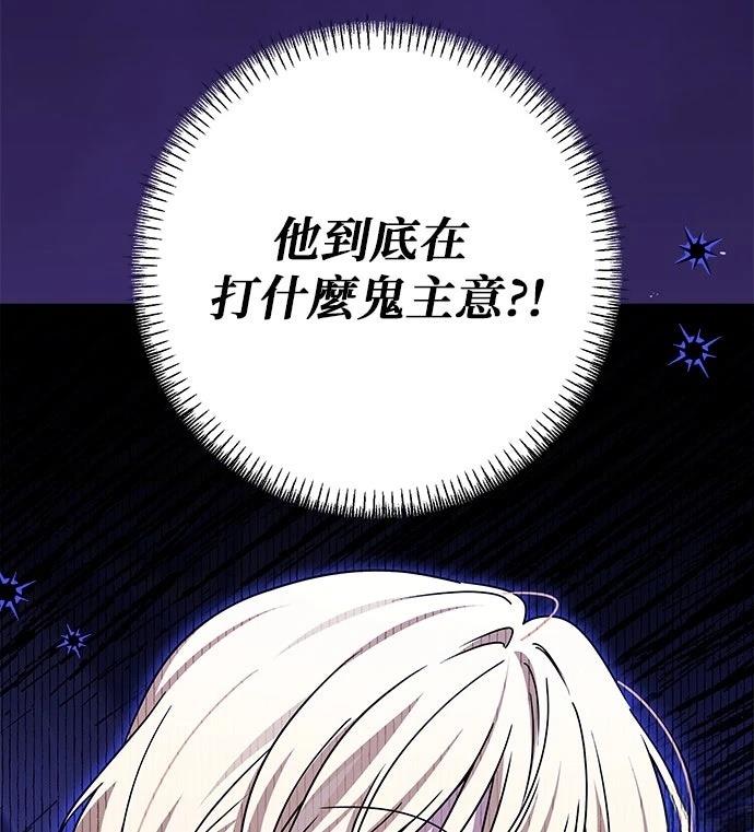 第91话68