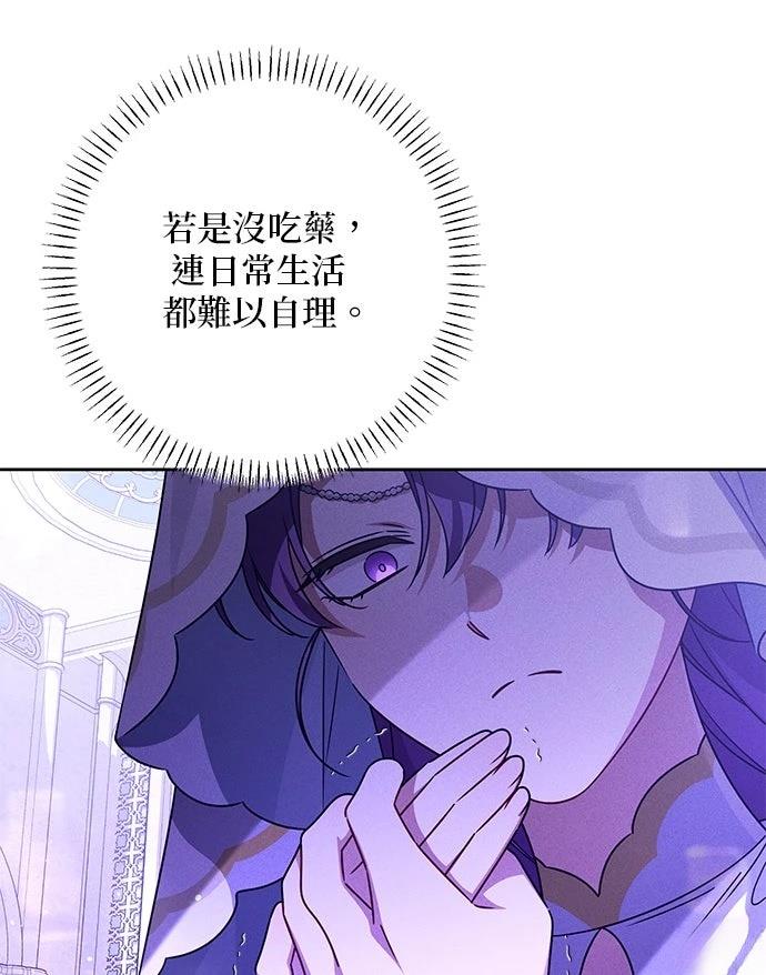 第91话8